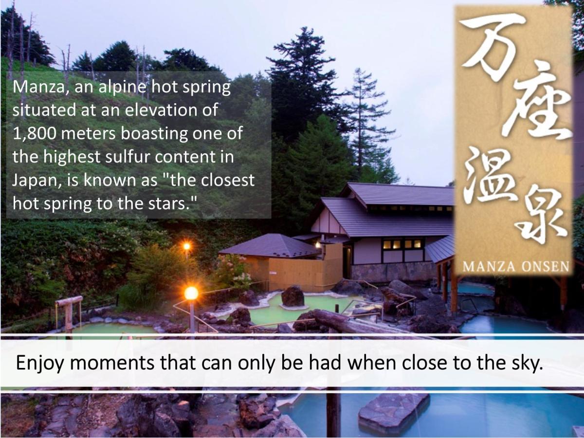 Manza Kogen Hotel Tsumagoi Buitenkant foto