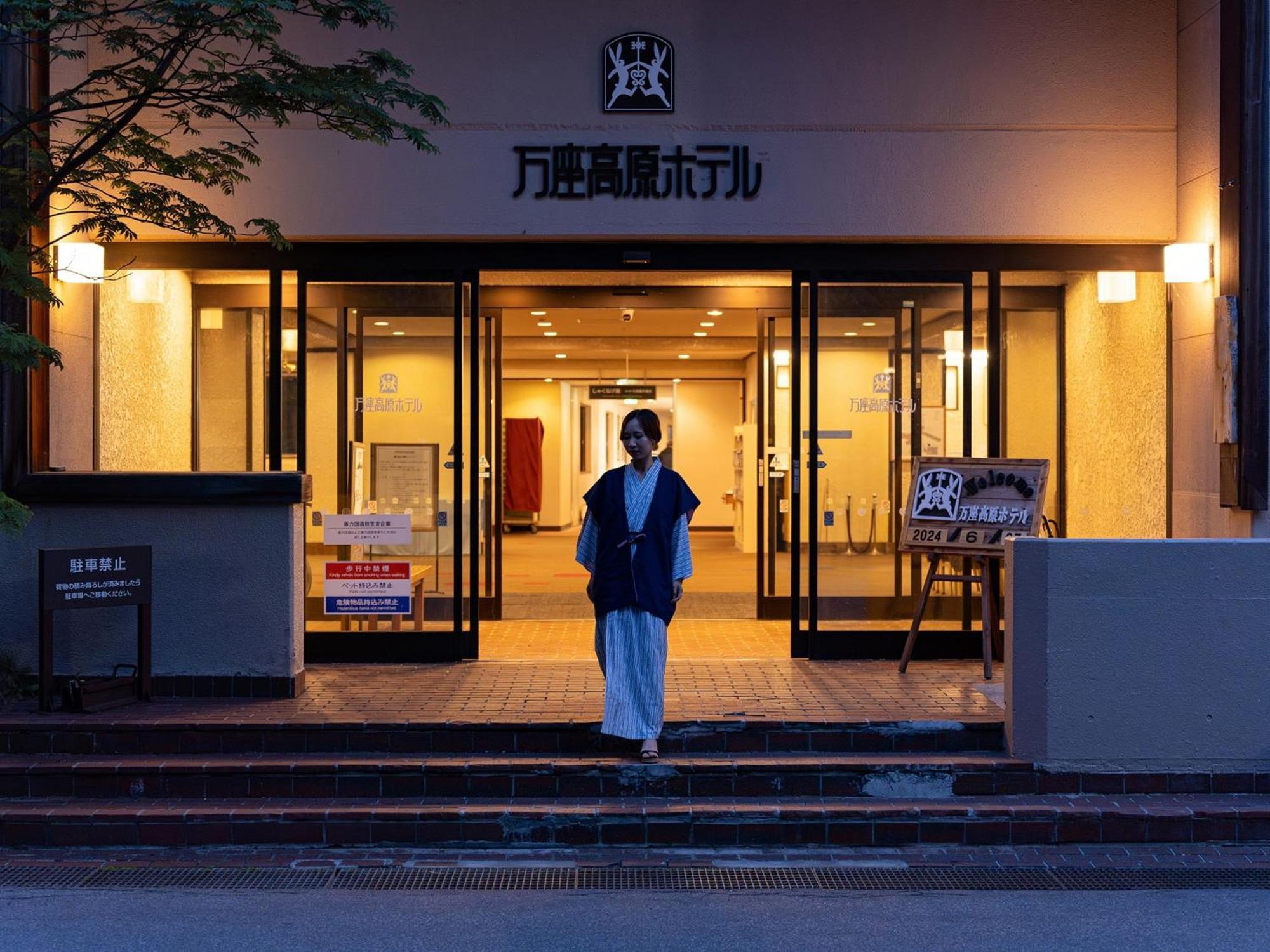 Manza Kogen Hotel Tsumagoi Buitenkant foto